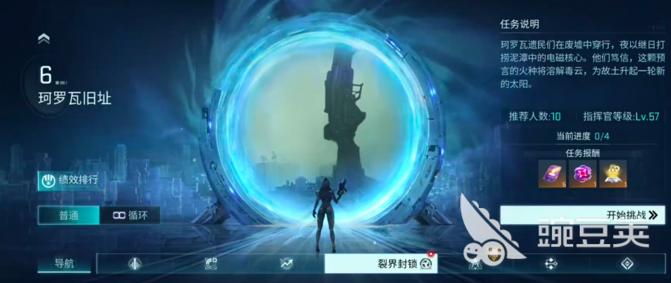 镭明闪击裂界封锁 镭明闪击裂界封锁详细玩法与技巧指南截图