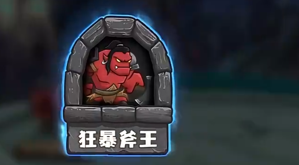 选技大乱斗手游安卓下载地址推荐 选技大乱斗游戏手机版在哪下载截图