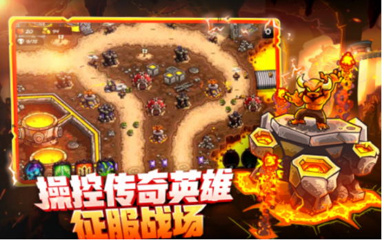 类似王国保卫战的游戏有什么