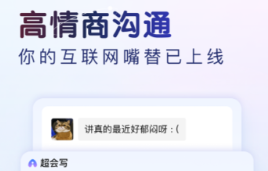 练习打字的软件有没有 火爆的的练习打字的软件分享截图