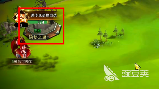 龙约游戏手机版火炬台点燃方法 龙约手游火炬台怎么点亮详细攻略截图