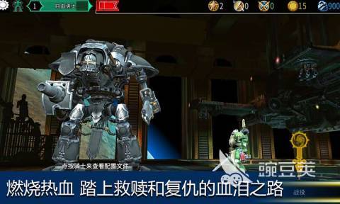 战锤系列经典策略游戏分享榜单：从桌面到数字的深度体验