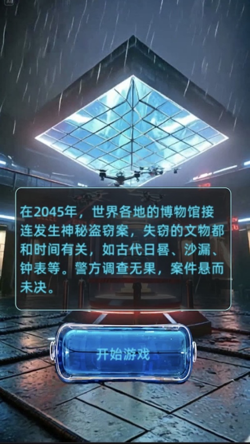 2026判案游戏单机热门的有哪些