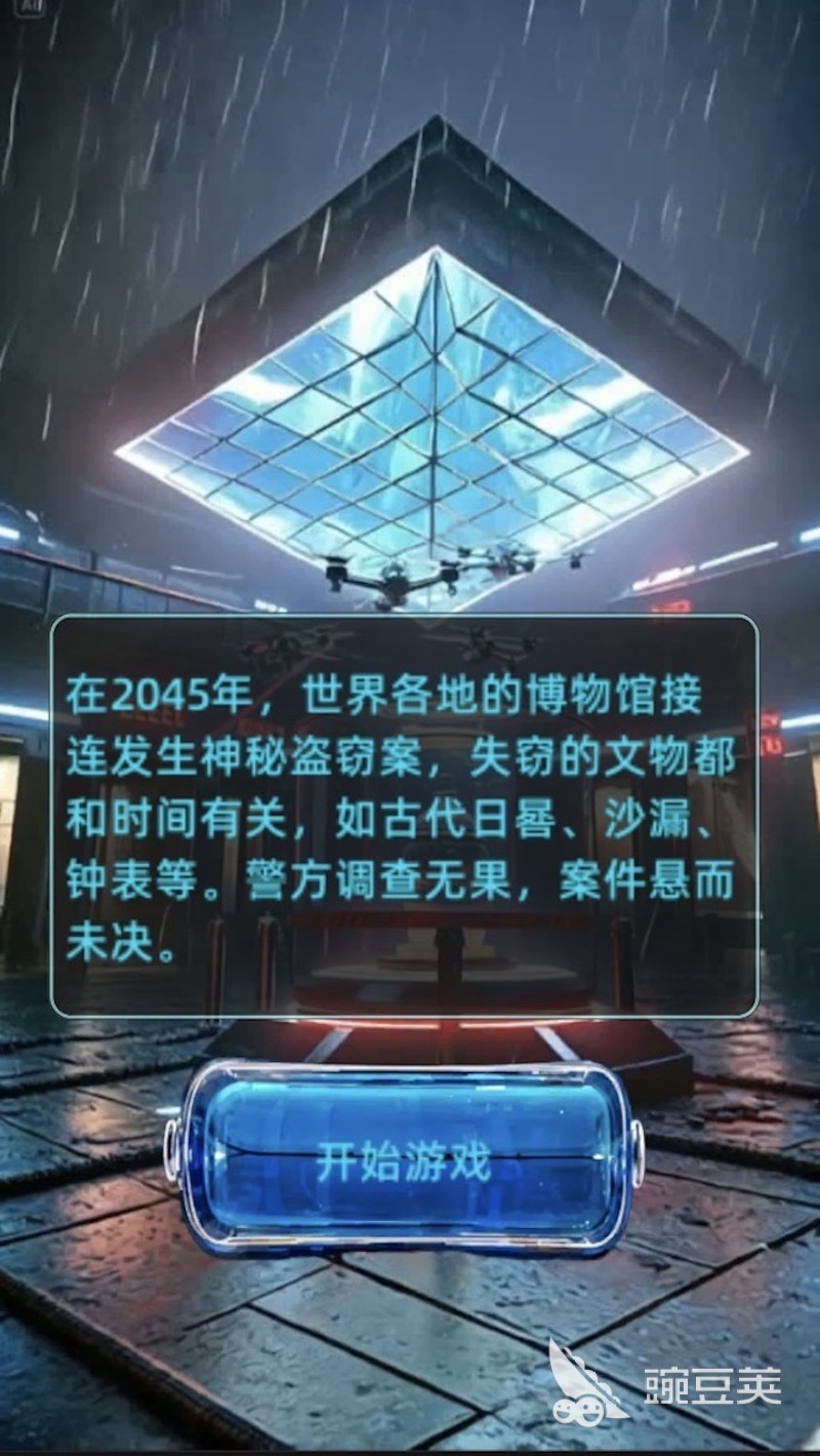 判案游戏不用网络分享 2026火爆的受欢迎的单机判案游戏介绍截图