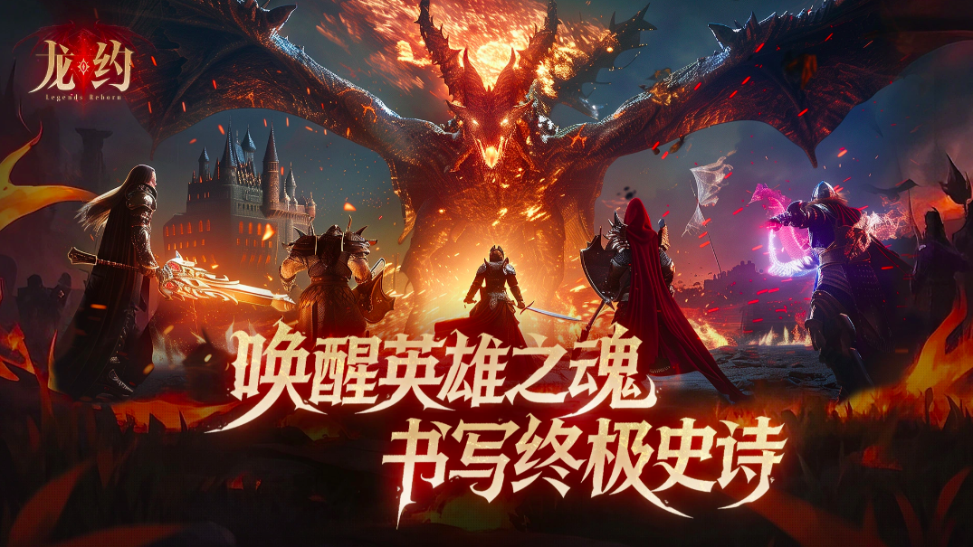 龙约游戏手机版推箱子教程 龙约手游推箱子怎么通关