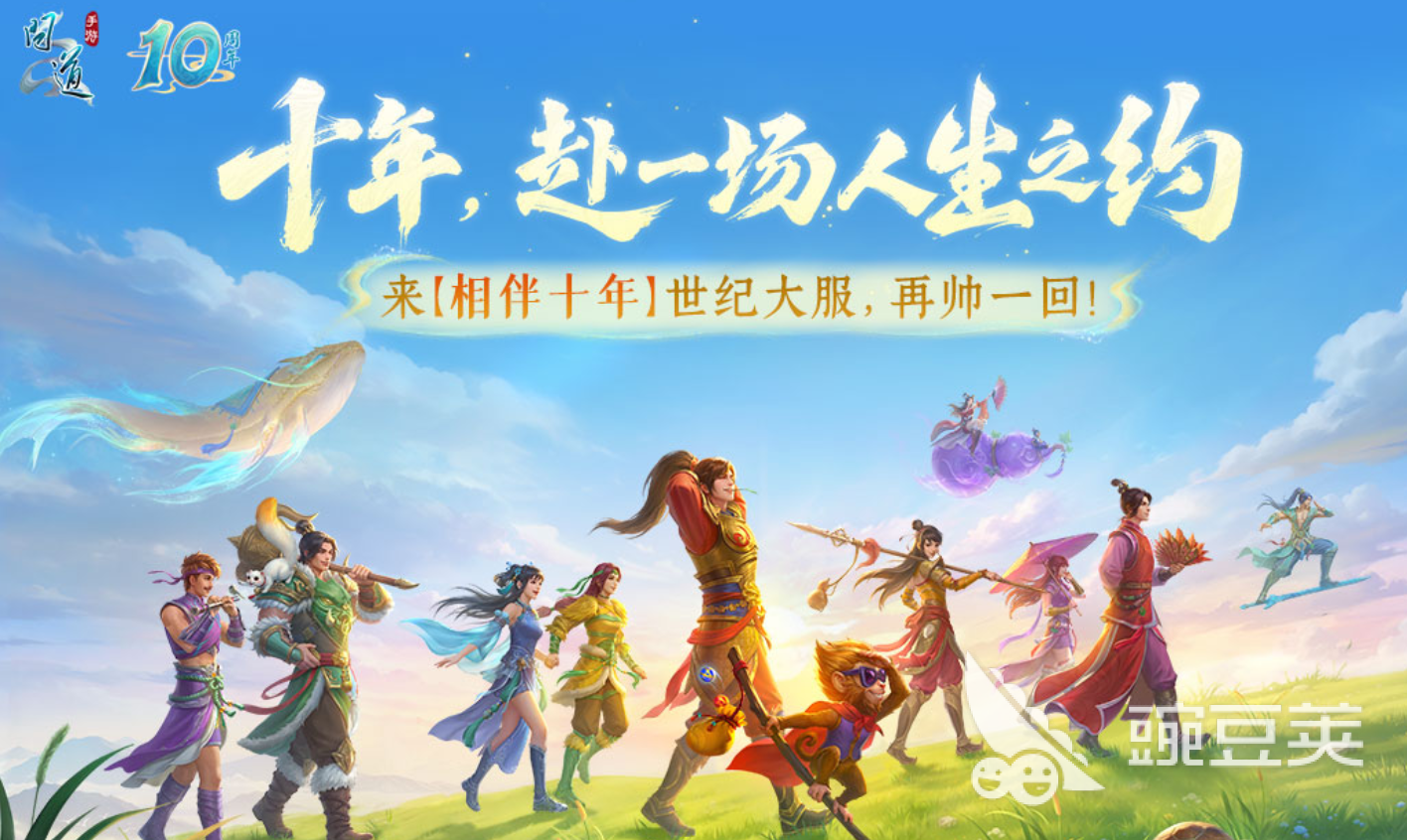 问道游戏手机版兑换码合辑 问道手游最新12个礼包兑换码汇总截图