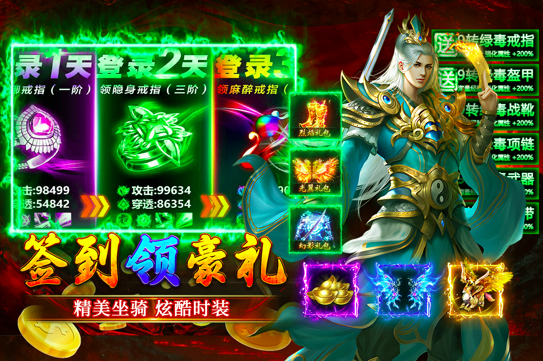 大屠龙游戏手机版兑换码有哪几款 大屠龙兑换码信息推荐