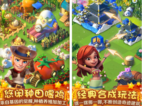 有一个养绵羊的农场游戏是什么