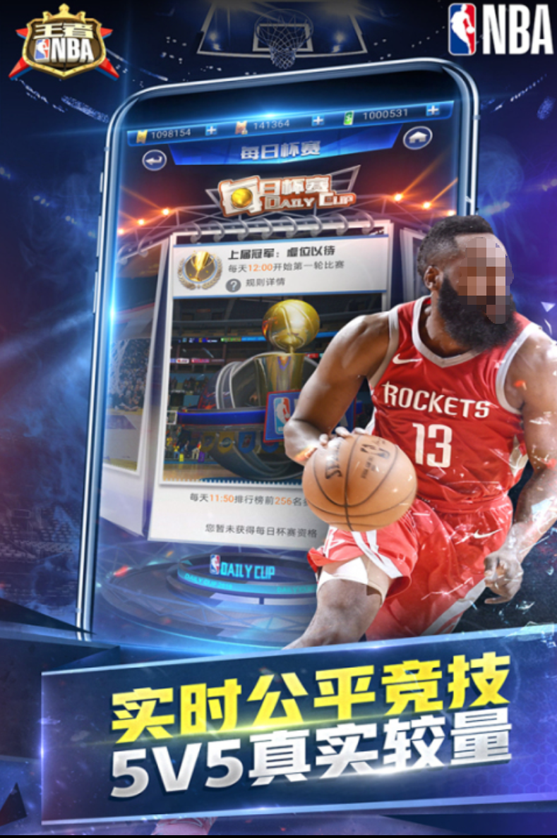 nba游戏合辑 2026最好玩的nba游戏有哪几款截图