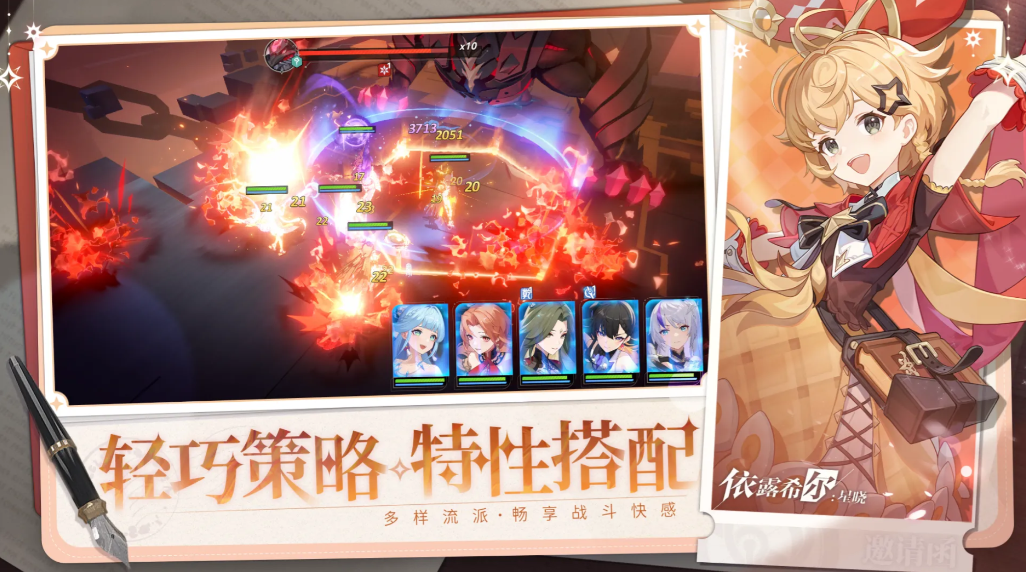二次元人物游戏有哪些推荐