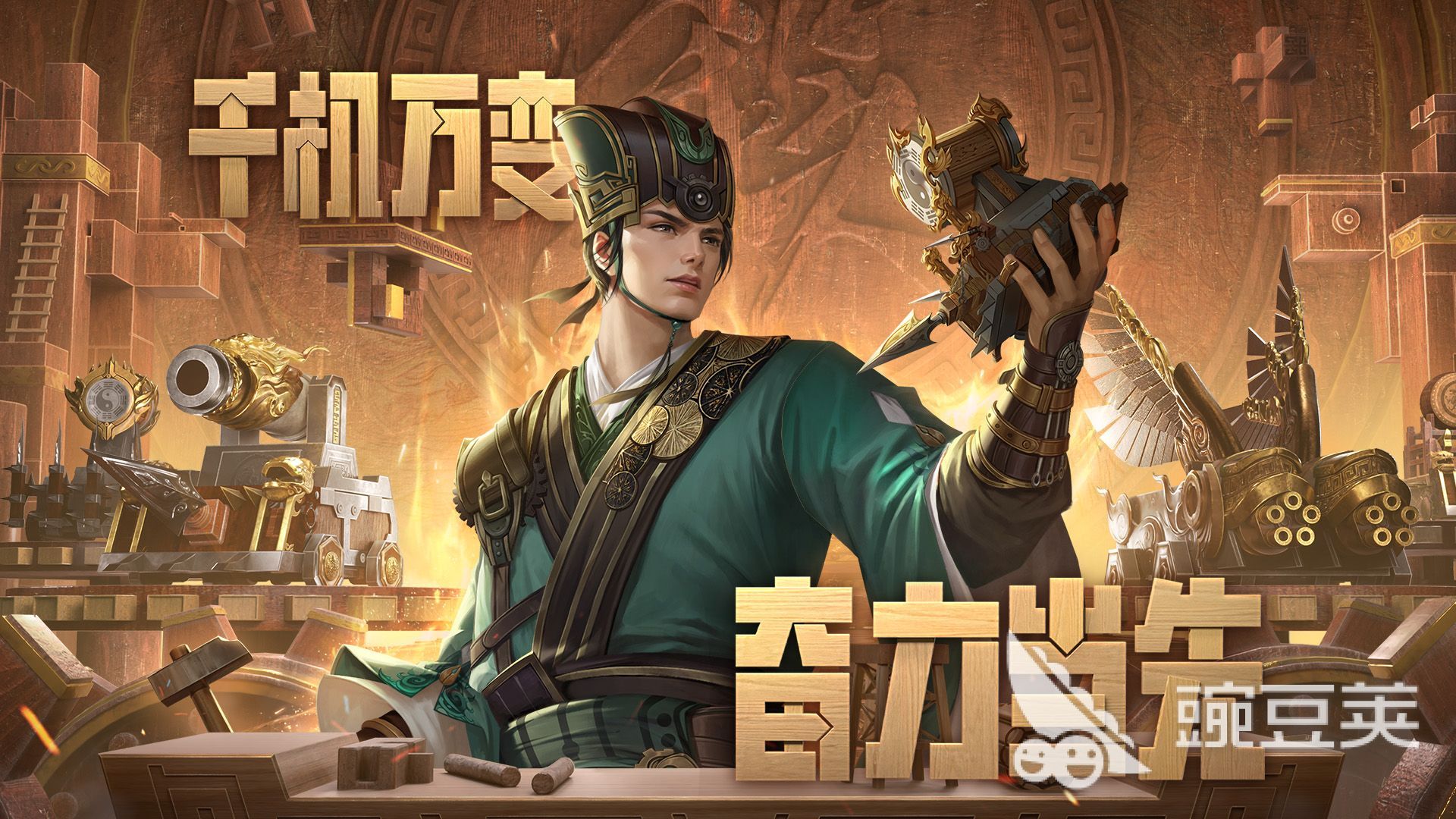 三国杀移动版兑换码领取指南 三国杀移动版福利码最新汇总截图