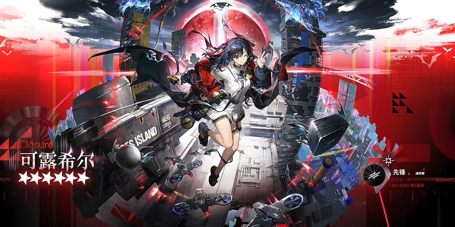 明日方舟可露希尔怎么样 明日方舟游戏手机版可露希尔盘点