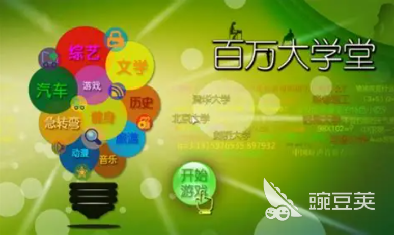 2026年值得分享的耐玩电视游戏榜单