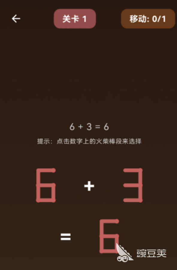 火柴棒游戏分享2026 榜单合集4火柴棒益智游戏before_2截图