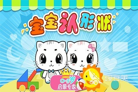 三人玩的儿童游戏榜单 2026火爆的受欢迎的三人互动儿童游戏分享截图