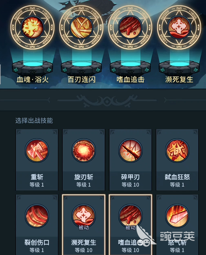 提灯与地下城魂剑士技能搭配指南 提灯与地下城魂剑士最强流派与实战教程截图