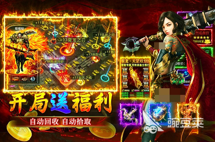 大屠龙游戏手机版神器系统详解 大屠龙手游神器获取与使用方法全教程截图