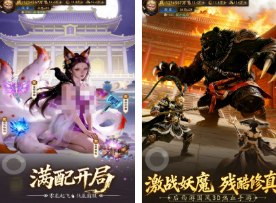 好玩的仙侠手游有什么