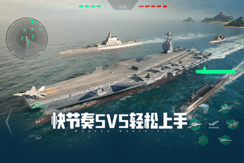 2026火爆的的战舰游戏有哪几款 最好玩的战舰游戏榜单截图