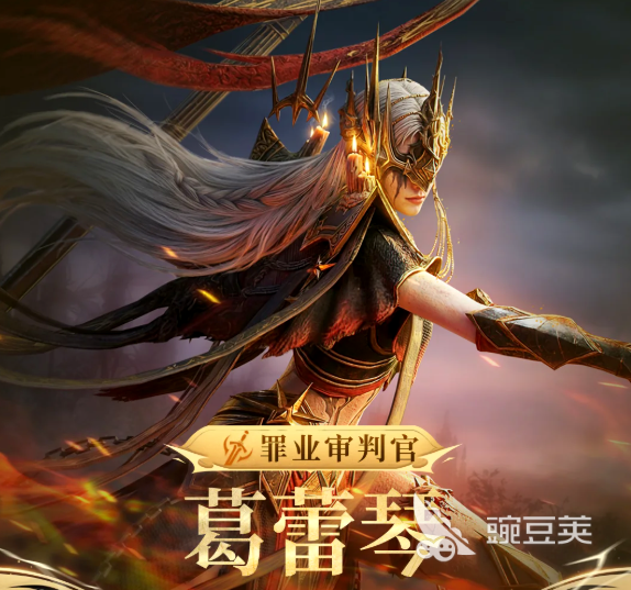 潮汐守望者葛蕾琴角色盘点 潮汐守望者罪业审判官潮汐守望者角色强度与技能解析截图