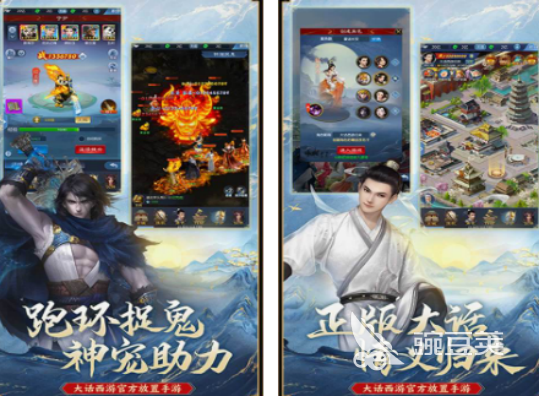 大话游戏手机版2026火爆的下载分享 大话手游最新版本本安装包推荐截图