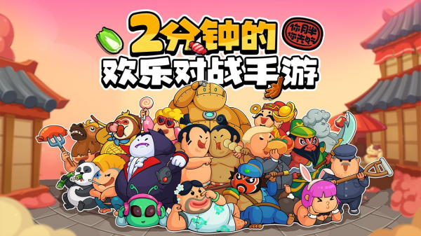 2026必玩的搞笑鬼畜榜单9分享before_1截图
