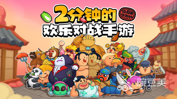 鬼畜游戏分享 2026高人气搞笑鬼畜榜单9before_1截图