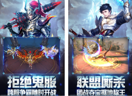 高人气奇迹手游有哪些