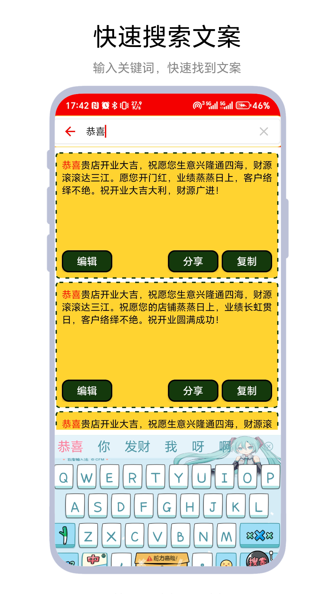 智能软件有没有 智能软件分享