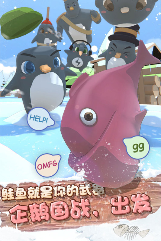 2026热门的企鹅游戏有哪些