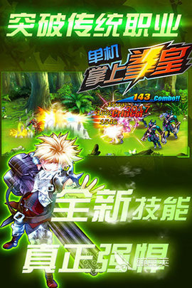 拳皇不用网络游戏分享 2026火爆的拳皇单机游戏汇总截图