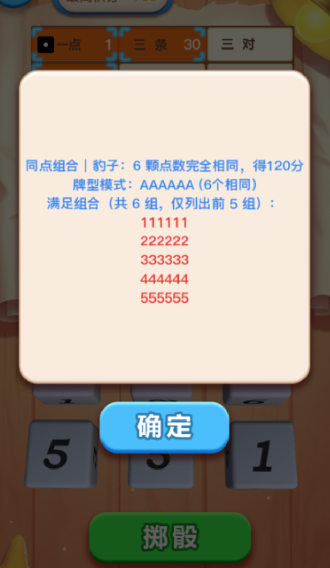 免费秒玩游戏大全2026