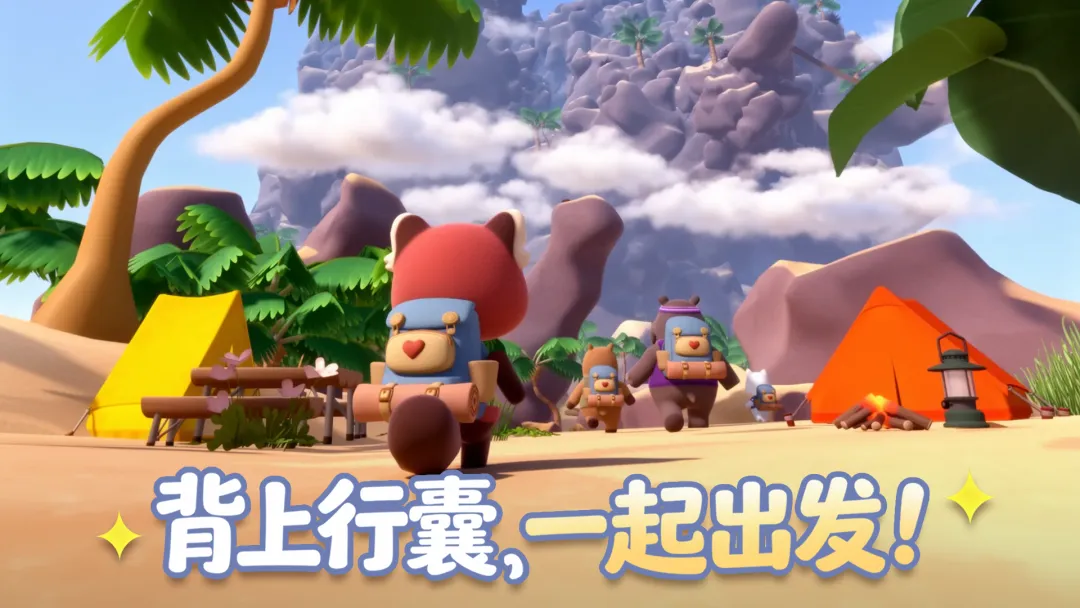 萌友登山队手游下载入口分享