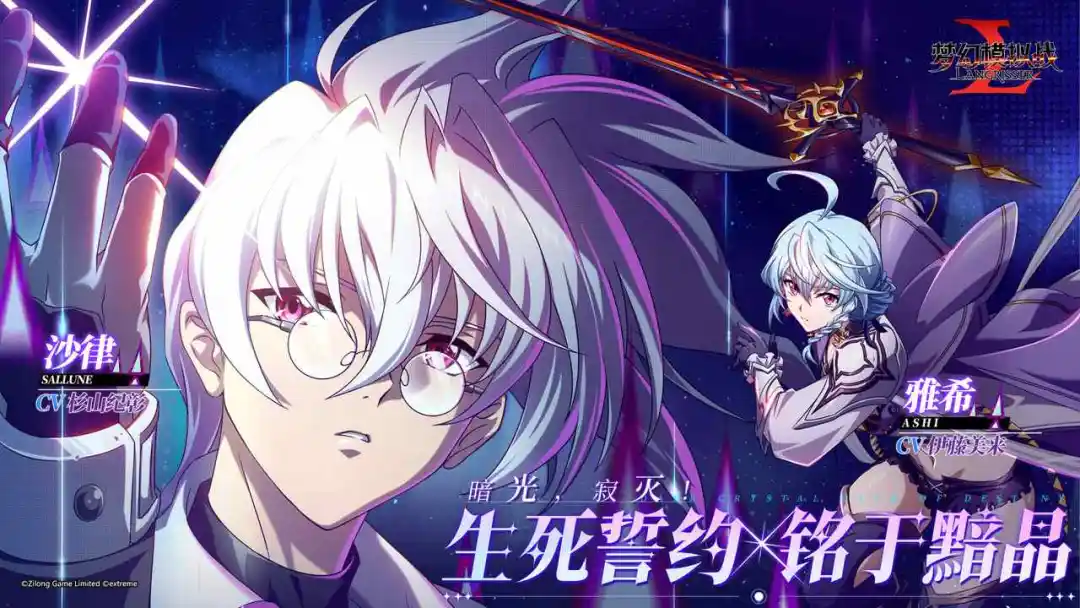 梦幻模拟战游戏手机版值得培养角色榜单合集推荐 梦幻模拟战手游哪个角色值得养截图