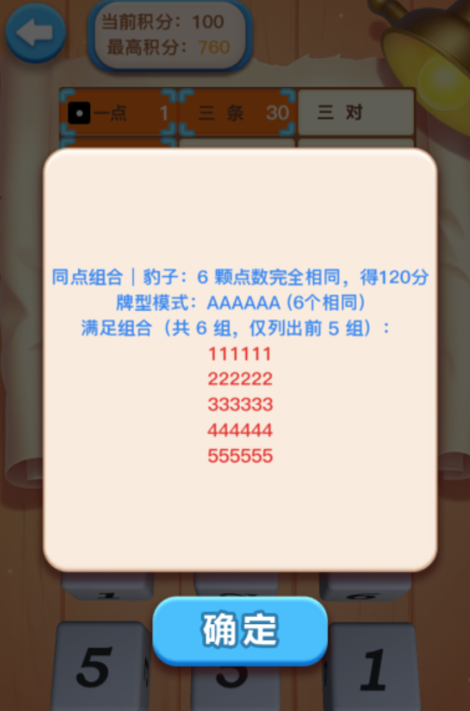 不用钱秒玩游戏合辑2026 高人气的免费秒玩游戏有没有截图