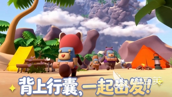 萌友登山队游戏手机版上线时间 萌友登山队手游公测日期揭晓截图