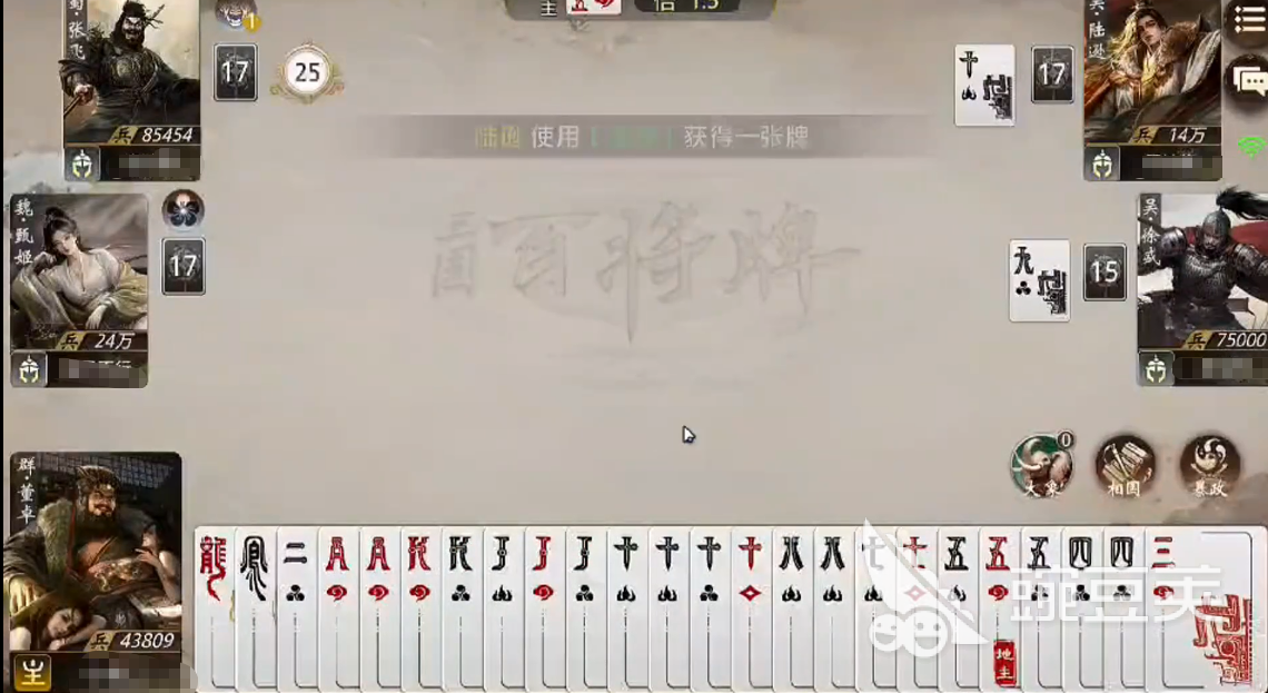 三国百将牌周仓技能详解 三国百将牌周仓主动技与被动技全面解析截图