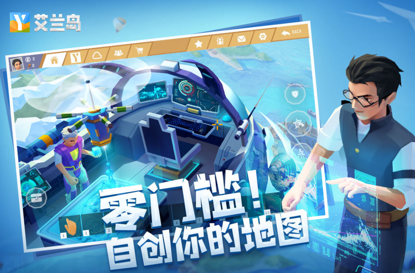 自由创造的沙盒游戏下载 2026耐玩的沙盒游戏合辑截图