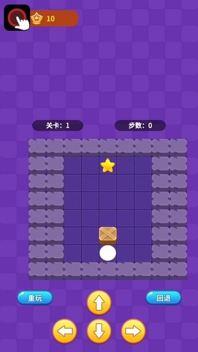 推箱子游戏手机版分享