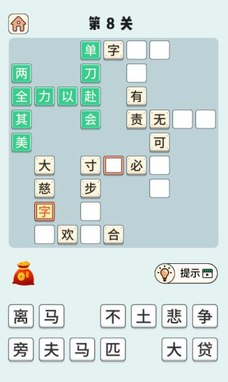 好玩的小学生游戏推荐 2026人气较高的小学生游戏汇总截图