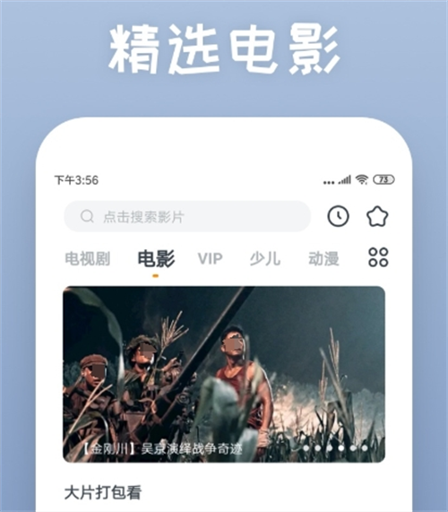泰剧兔app哪些好 好玩的泰剧软件分享