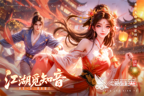 古典仙侠游戏分享 2026火爆的高口碑古典仙侠游戏手机版大介绍截图