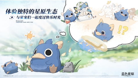蓝色星原旅谣组织是哪些 蓝色星原旅谣团队组织盘点