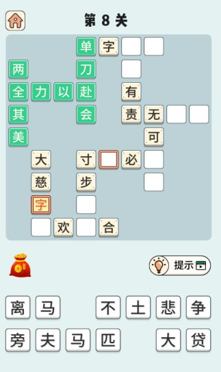 受欢迎的小学生游戏分享