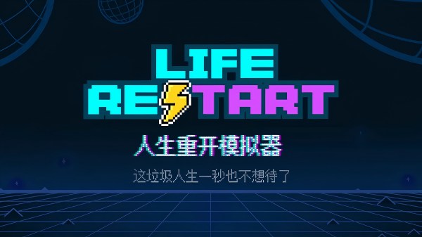 模拟人生游戏分享 2026最耐玩的模拟人生游戏手机版介绍截图