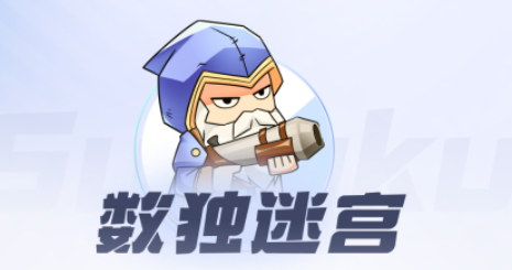 2026火爆的的数学游戏下载哪个 最流行的数学游戏介绍截图