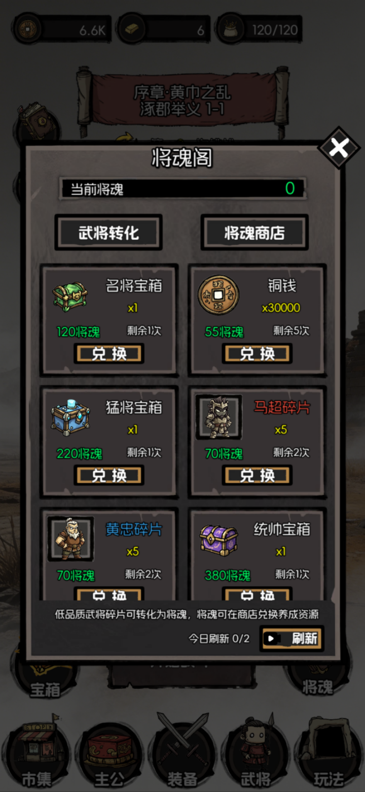 摆个龙门阵手游下载地址