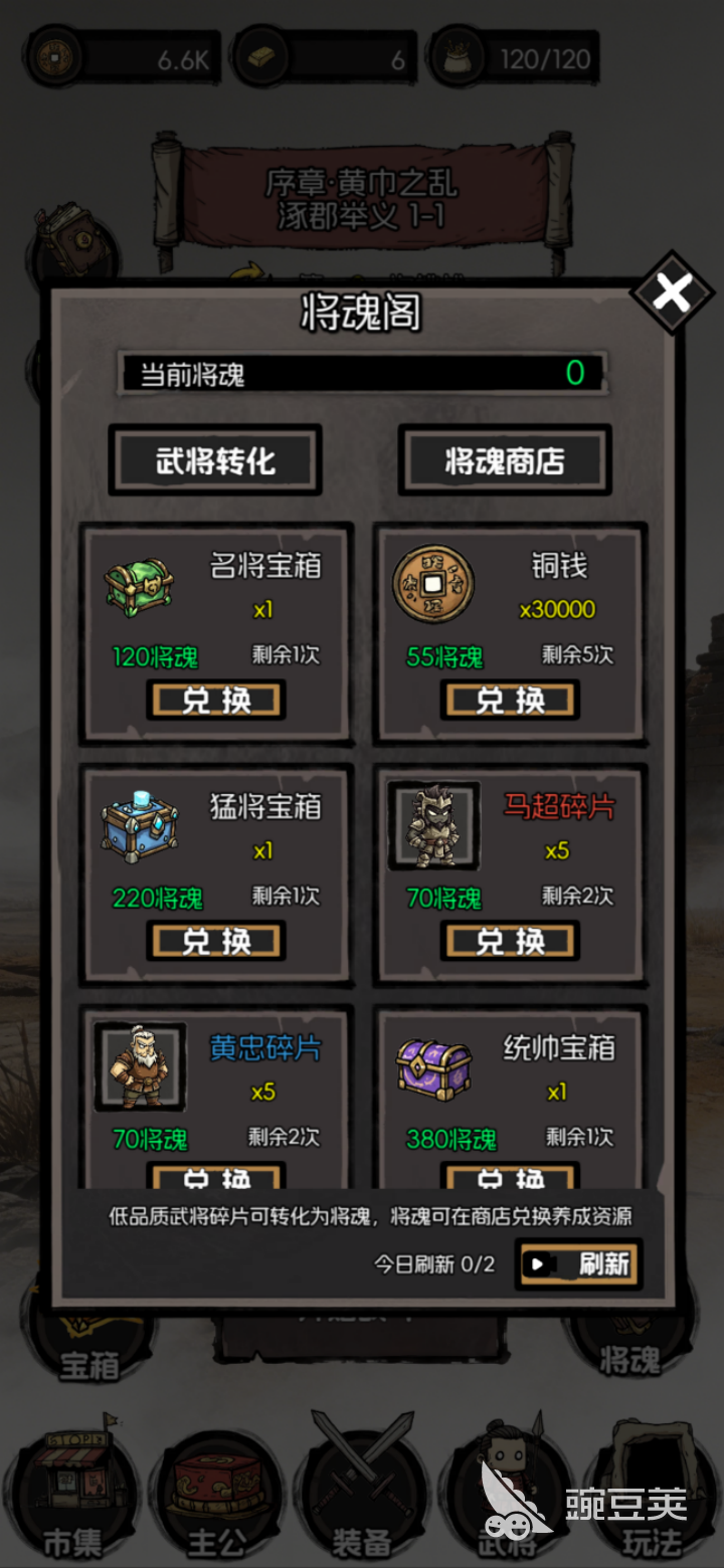 摆个龙门阵手游安卓下载 摆个龙门阵游戏手机版预约入口截图