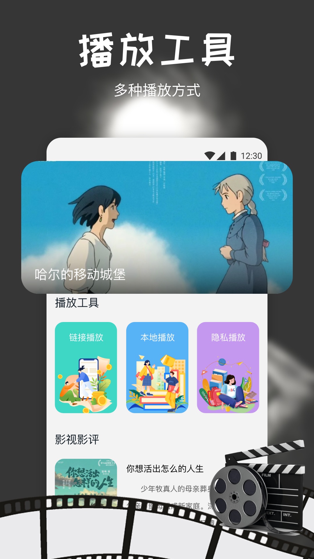优质搜剧app下载排行榜