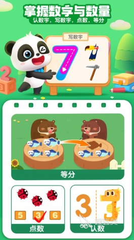 榜单3亲子互动手机游戏分享 2026火爆的亲子互动游戏before_1截图